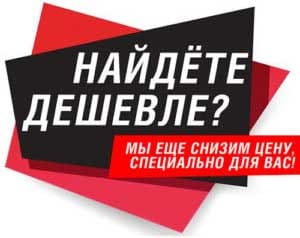 garantiya tseny